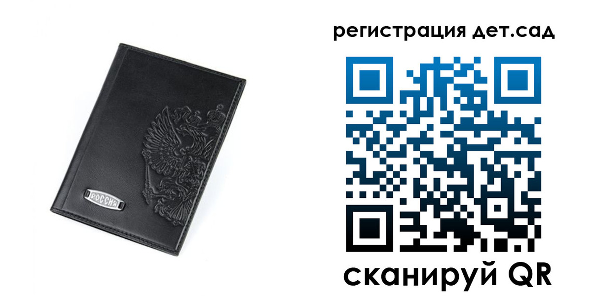 временная регистрация в квартире в Дедовске