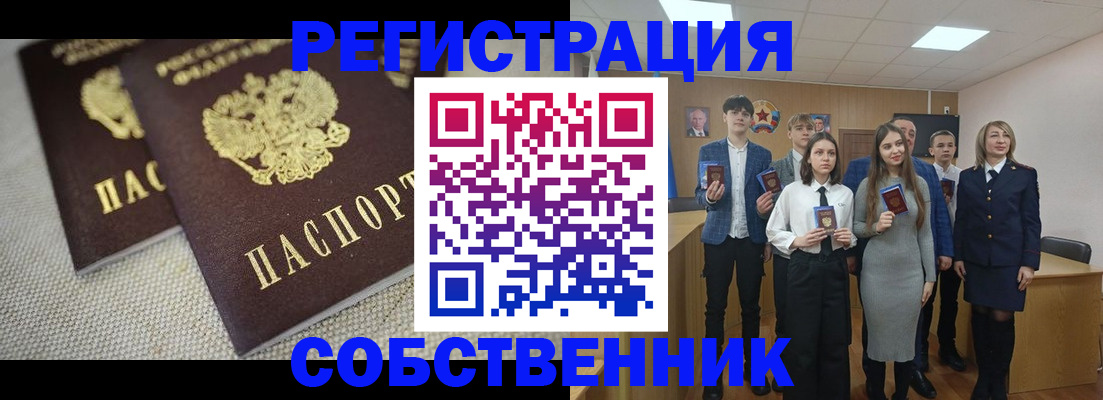 форма 3 в Дедовске